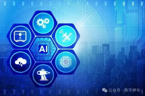人工智能正悄然重塑企业数字化转型路径